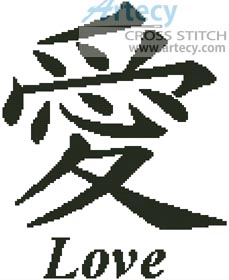 (image for) Love Asian Symbol - Cross Stitch Chart